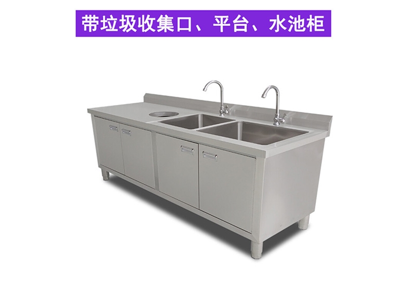 威海双星收残水池