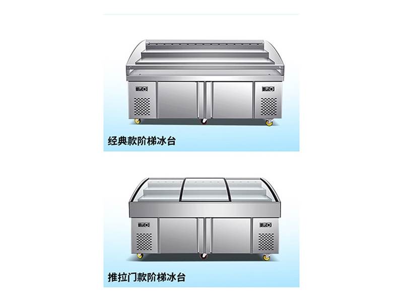 威海点菜冰台
