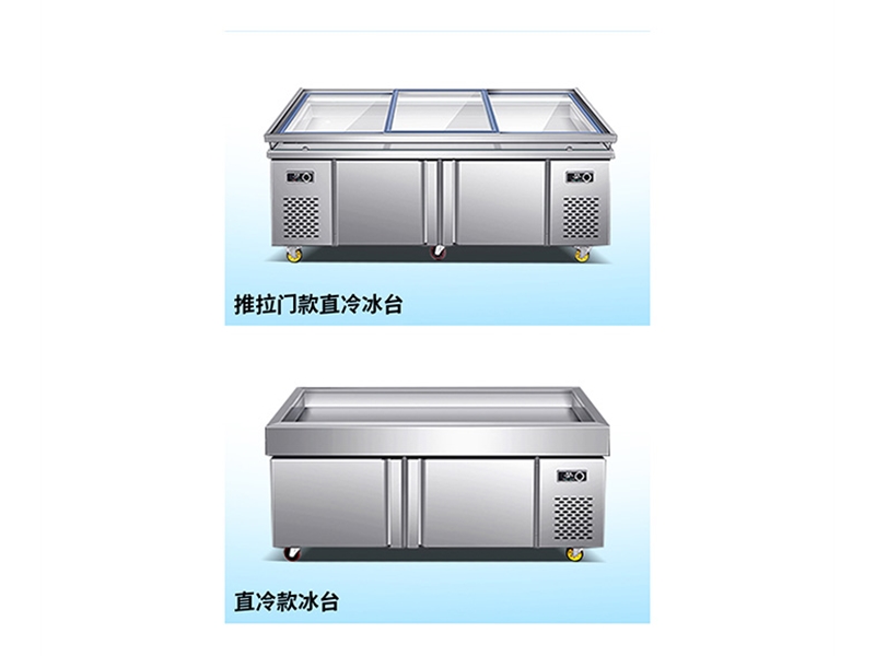 威海点菜冰台直冷款